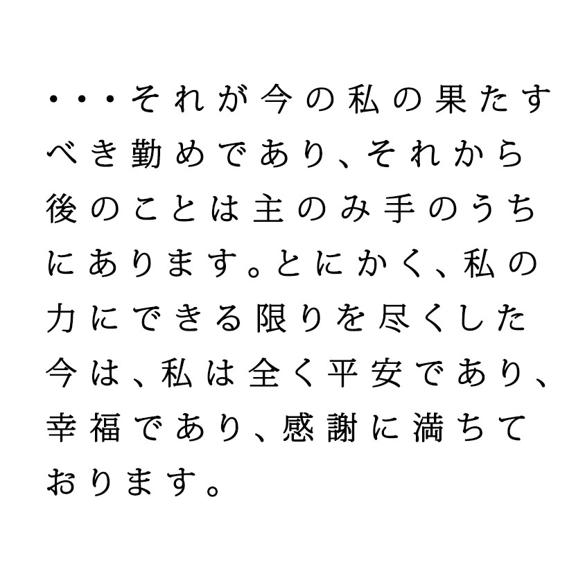 JAPANESE_TEXT